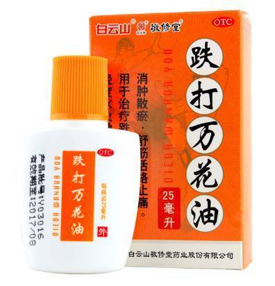 去美国哪些药不能带？