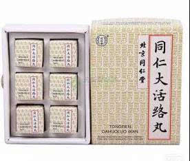 去美国哪些药不能带？