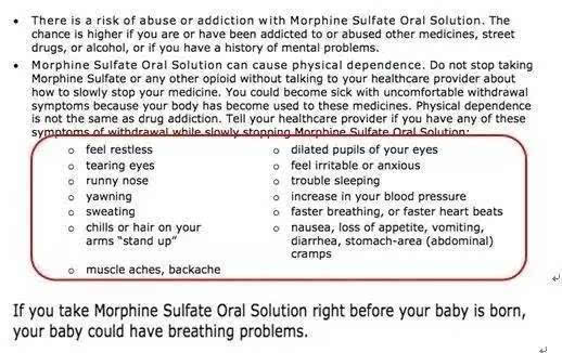 去美国哪些药不能带？