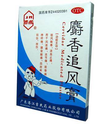 去美国哪些药不能带？