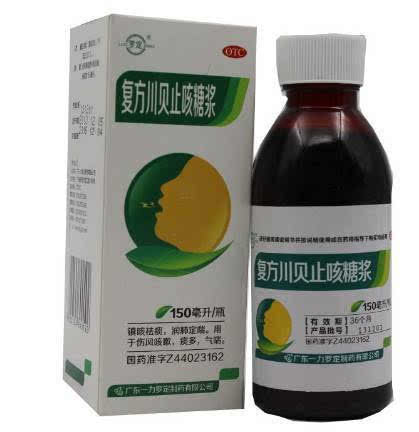 去美国哪些药不能带？