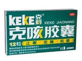 去美国哪些药不能带？