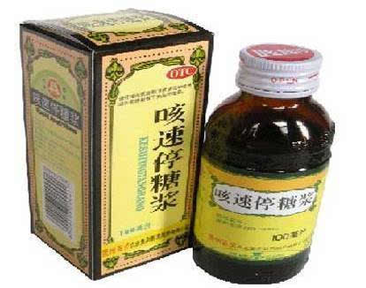 去美国哪些药不能带？