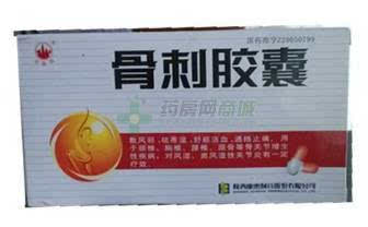 去美国哪些药不能带？