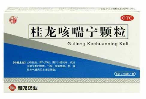 去美国哪些药不能带？